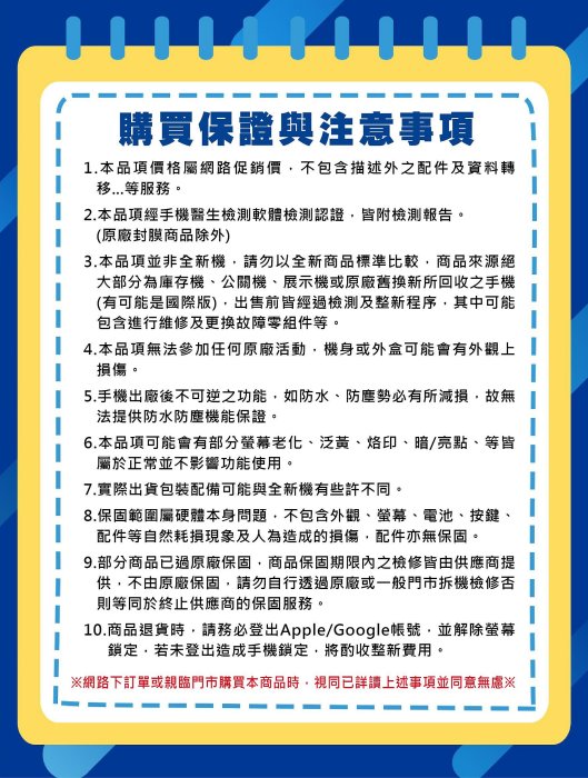 IPHONE 13 PRO MAX 256G 金色 二手機 刷卡分期【承靜數位】高雄實體店 可出租 C5840 中古機