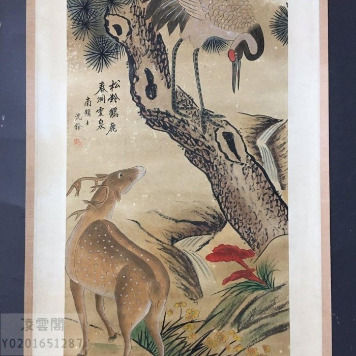 編號:S-196 畫家:沈銓花鳥畫三尺中堂畫純手繪畫| Yahoo拍賣