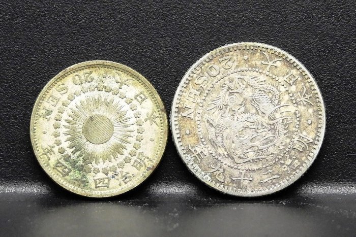 周日結標】(D114-40)=明治29年20錢龍銀+明治44年旭日20錢銀幣=共