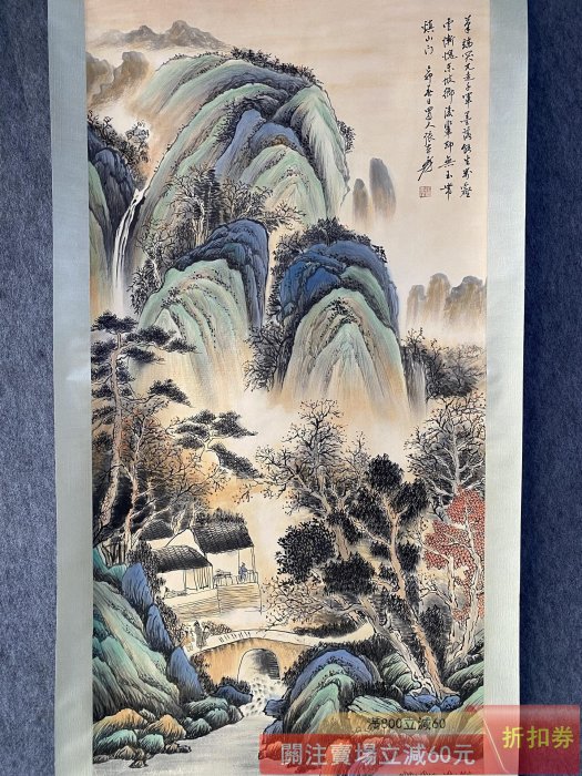 張大千山水畫四尺中堂畫純手繪畫畫工精細材質宣紙實物拍攝一物一圖裝裱