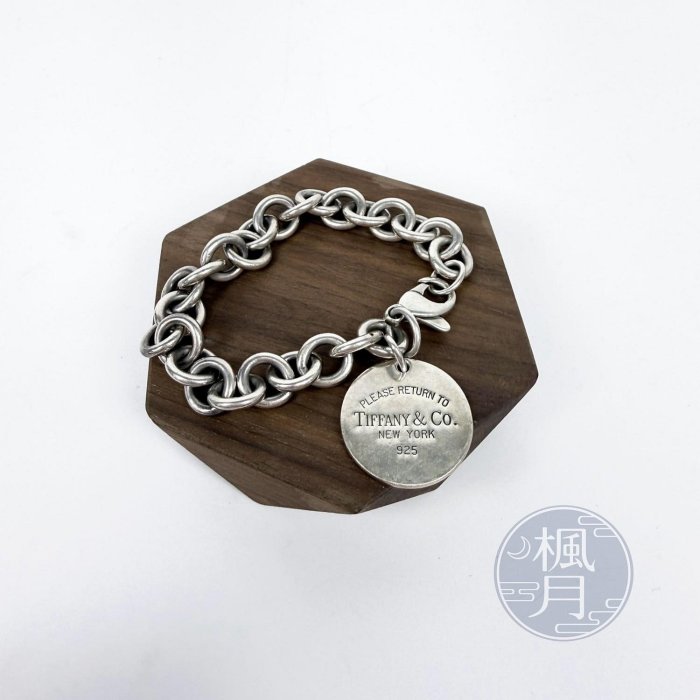 【一元起標 8/31】TIFFANY＆CO.  925銀圓牌手鍊