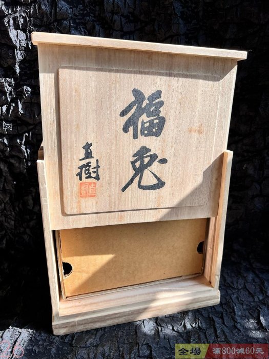 日本金工大家富永直樹作品仿真度極高的一尊眼部、內耳及腹部做了粉色