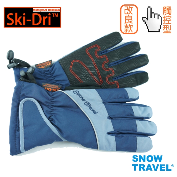 【SNOW TRAVEL】AR-73 超細纖維觸控薄手套/防水SKI-DRY/10000MM