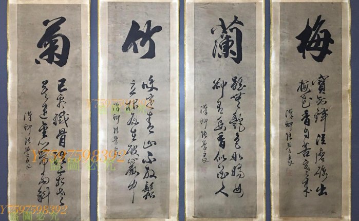 張學良 書法 張學良墨寶張學良書法真跡張學良，在大多數的人眼裡，他是民國