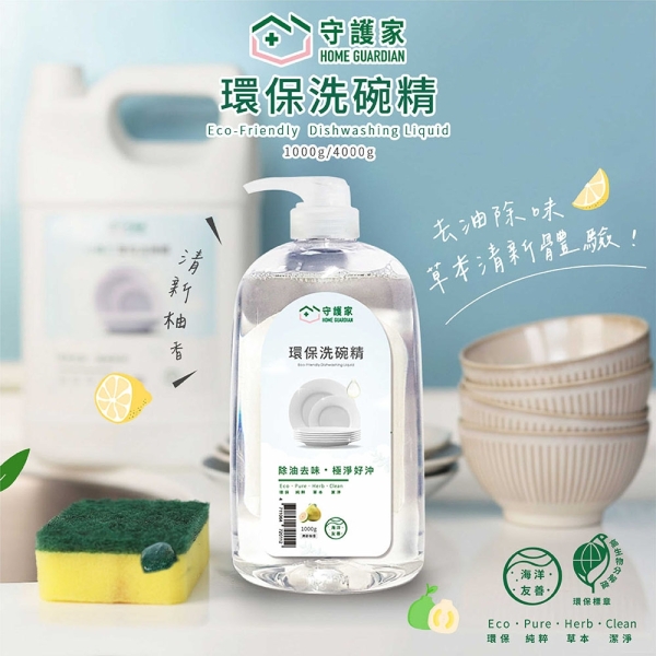 守護家 環保洗碗精3入-按壓1000g