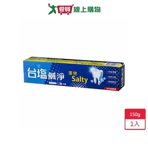 台鹽鹹淨潔效牙膏150g【愛買】