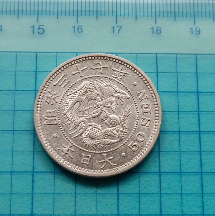NGC UNC-D 明治37年 1圓銀貨　未使用 NGC UNC-D 明治37年 1圓銀貨 未使用 龍銀明治37年