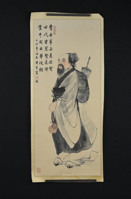 玖隆蕭松和挖寶網K》黃育富丁卯年仲春華佗育吾輩子秀孫賢世代皆