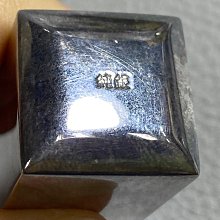 古玩輕鬆拍】老日本純銀製雕刻印鑑印章一入256g〈稀有文房寶收藏〉 附