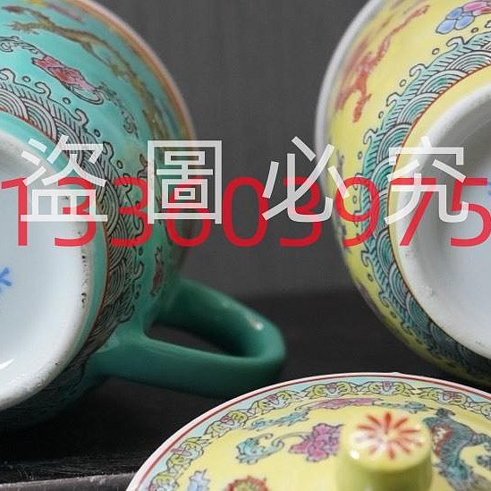 對！景德鎮口貨567瓷器五龍粉彩手繪帶蓋茶杯懷舊茶具茶杯+對合！景德鎮