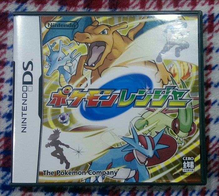 NDS 神奇寶貝保育家 (純日版)編號17