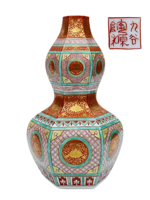 九谷燒九谷金襴手的價格推薦- 2026年3月| 比價比個夠BigGo