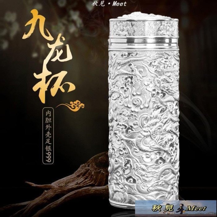 純銀 杯  純銀 盃 純銀 盃 純銀杯的價格推薦- 2025年7月| 比價比個夠