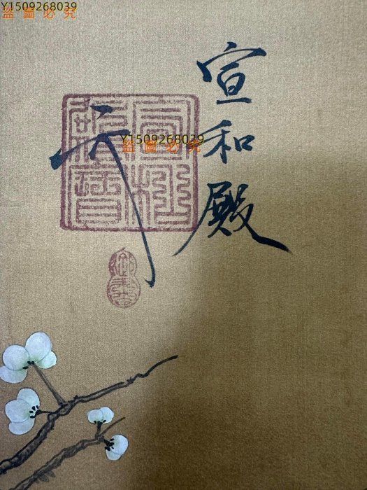AK40【趙佶】花鳥，純手繪絹本三尺中堂畫，裝裱尺寸：218*58cm左【聚寶