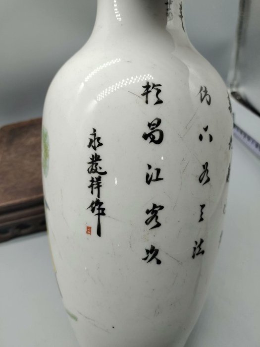 光緒粉彩瓶大清光緒年制| Yahoo拍賣