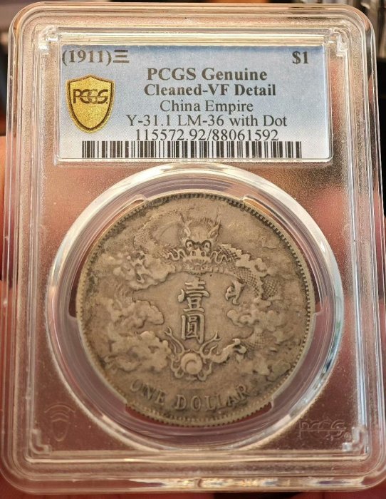 pcgs 宣三的價格推薦- 2026年6月| 比價比個夠BigGo