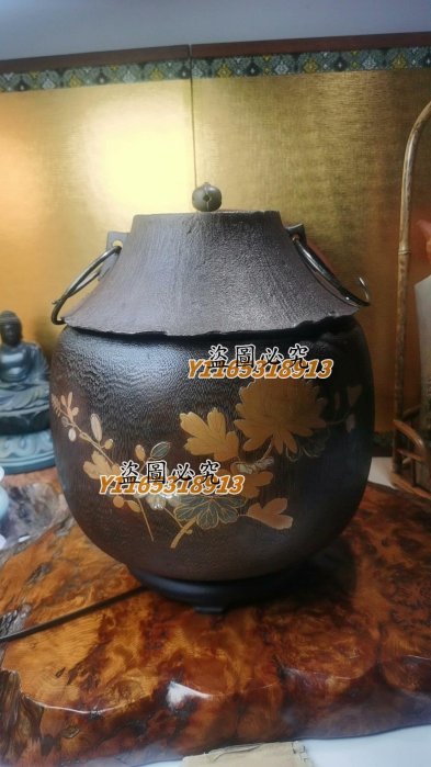 釜師 佐藤浄清作 富士形 山水文 銚子 青磁帰蓋付 共