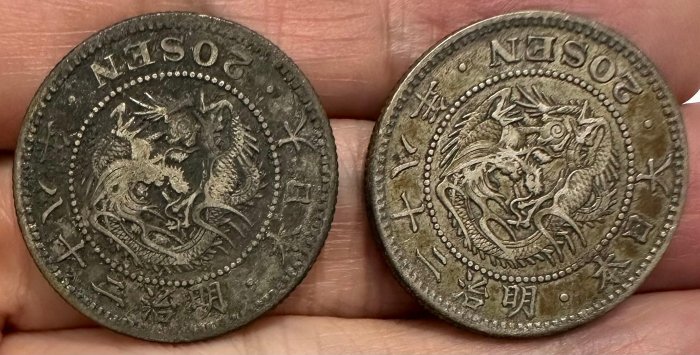 明治二十八年 一圓銀貨 日本龍銀明治三十八年(1905年) 五十錢50錢重13.41g 銀幣(80%銀