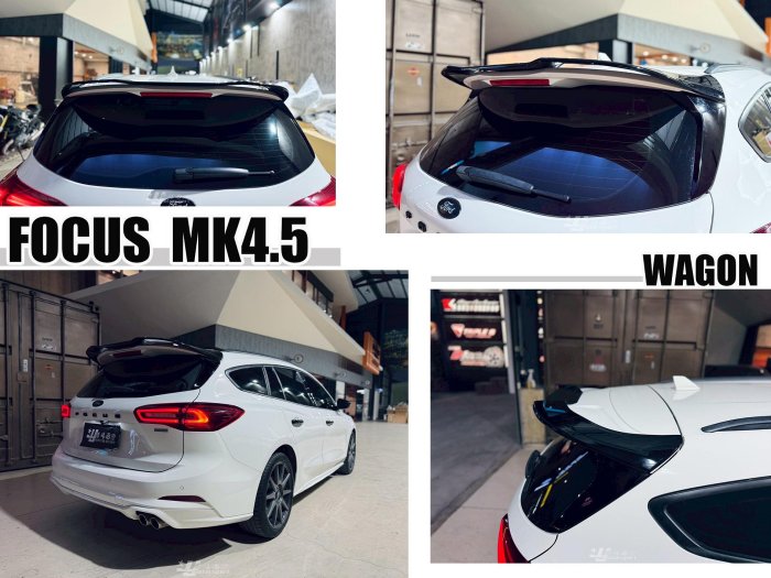 小亞車燈＊新 福特 FOCUS MK4.5 ST / ST-LINE WAGON MRF RF 亮黑 尾翼 押尾