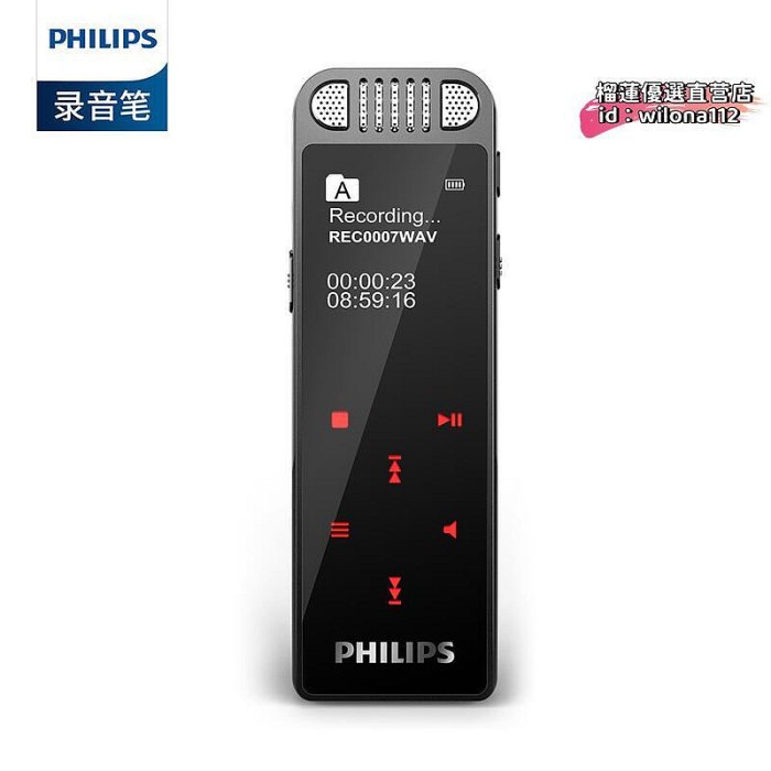 【現貨】錄音筆 記錄筆 vtr8060 錄音筆 學習會議 數碼產品錄音筆