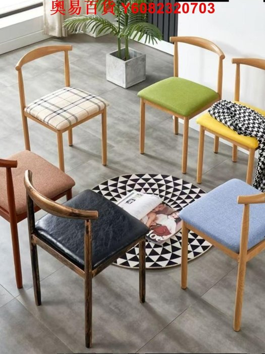 家用靠背椅子家用餐廳椅子宿舍椅子寢室椅子餐飲椅子麻將椅子餐椅