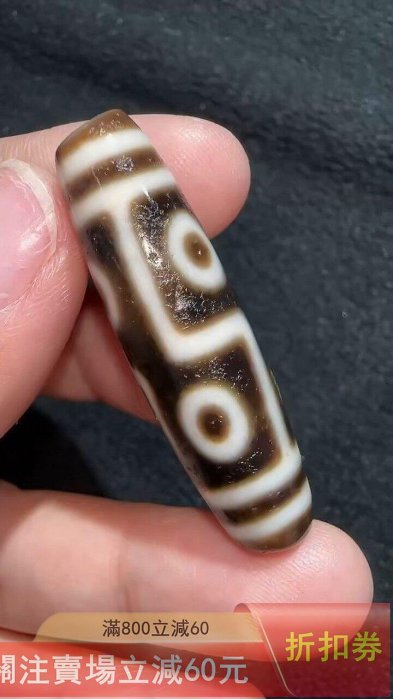 ⭕️ 台湾の上肯購入　高品質【十字六眼天珠】　本物瑪瑙石保証品80000円以上の品 上肯天珠六眼的價格推薦- 2026年6月| 比價比個夠BigGo