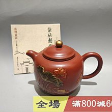施小馬紫砂茶壺- 比價撿便宜- 優惠與推薦- 2026年6月