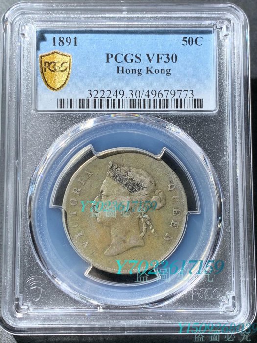 中国銀幣　香港 貳毫銀幣 1891年 H版　NGC 鑑定済　本物　レアロンドン製 中国銀幣 香港 貳毫銀幣 1891年 H版 NGC 鑑定済 本物 レアロンドン