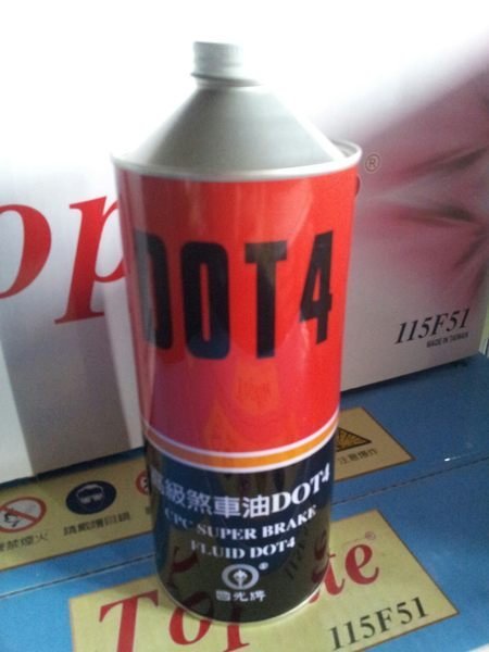 鼎旺汽車百貨~國光牌高級煞車油DOT4~國光牌高級剎車油DOT4~實體店面可開發票~