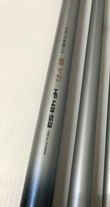SHIMANO FIMECERAMICS 鱗夕彩HF 43-53 落入/前打竿(日本製) | Yahoo拍賣