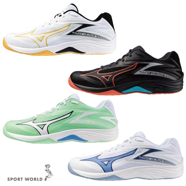 Mizuno 美津濃 排球鞋 男鞋 女鞋 THUNDER BLADE Z【運動世界】V1GA237006/V1GA237010/V1GA237086/V1GA237097