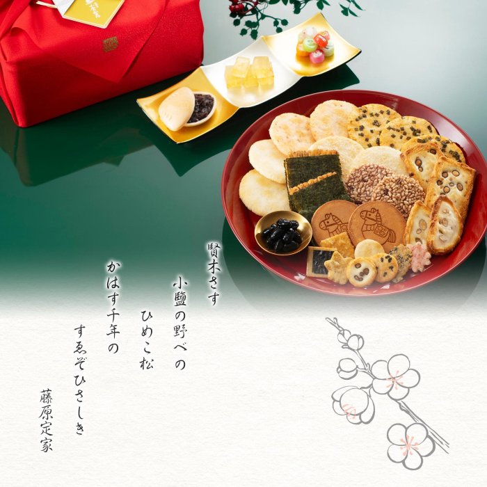 *日式雜貨館*日本小倉山莊 吉祥一陽来復 綜合仙貝米果禮盒 20入 23入 34入 期間限定禮盒 另:醬油海苔仙貝 米餅米菓組 小倉山莊 山春秋仙貝 5袋裝