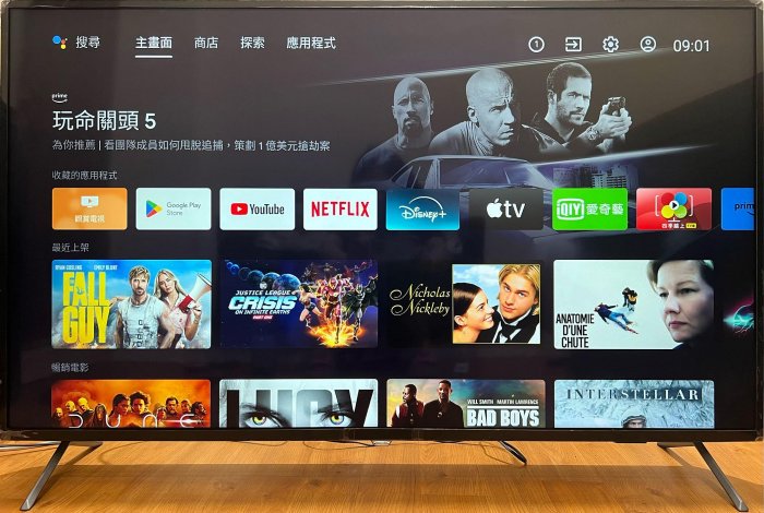 ❌賠賣2020年PHILIPS飛利浦55吋4K HDR安卓連網液晶電視（55PUH8215/96)