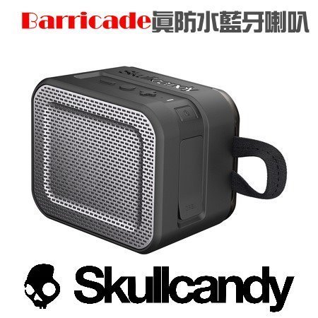 Skullcandy】骷髏糖Barricade 漂浮貝瑞奇藍芽喇叭S7PCW J582 J