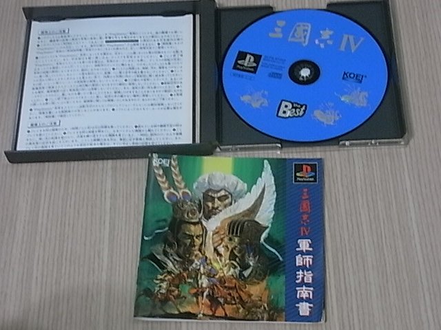 小蕙館】PS1＞ 三國志IV / 三國志4 (純日best版) | Yahoo拍賣