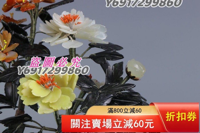 4880 創匯時期景泰藍玉石盆景玉堂富貴品相如圖描述高35厘米寬32厘米