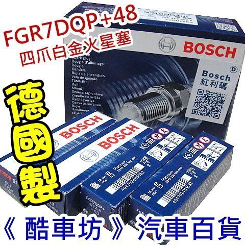 《酷車坊》原廠正廠OEM 德國製 BOSCH 四爪白金火星塞 FGR7DQP+ BMW E34 E36 E38 E39 E46 M50 M52 M54