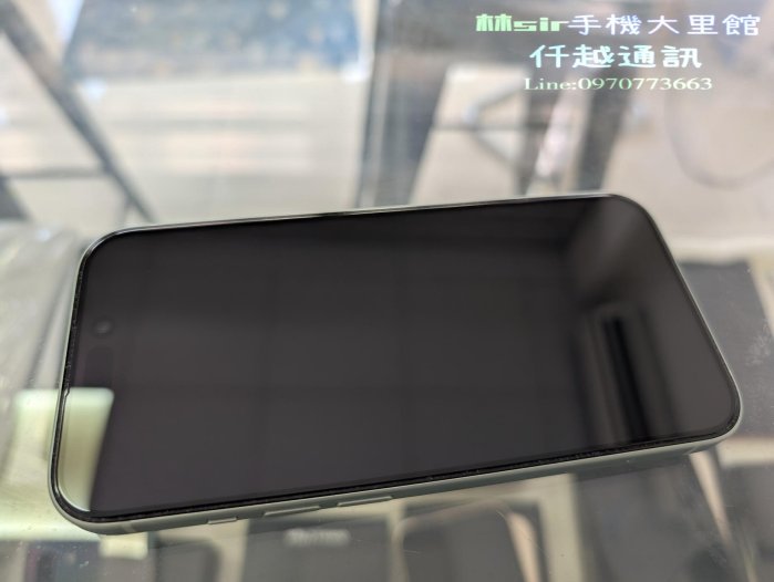 ☆ 林sir 台中大里館 超級新 Apple iPhone15  (128GB) 綠色 高價回估