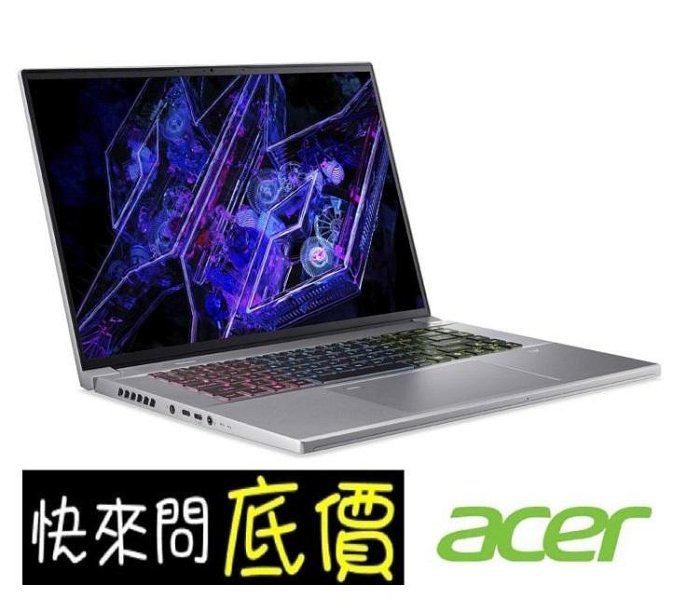 🔺快來問底價🔺 acer Predator PTN16-51-51A0 銀 Ultra 5-125H RTX4050