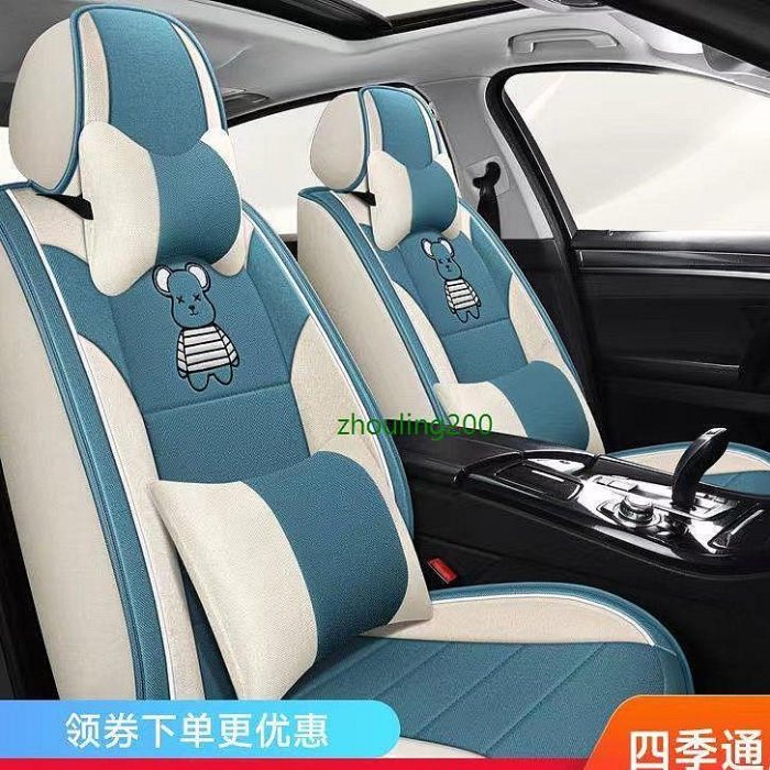 汽車座套Ford福特Focus坐墊座套Focus專用汽車全包圍四季通用座墊座椅套MK3 MK3.5 MK4卡通潮牌全包圍（滿599元免運喔）