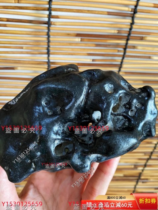 蘇州本太湖石，天然玲瓏球，珍品收藏級，石色墨黑，可盤玩可平放裸石