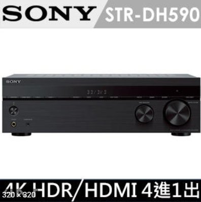 台灣公司貨 SONY STR-DH590 5.2環繞擴大機 取代 STR-DH780