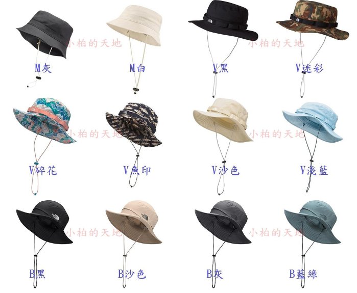 現貨供應 THE NORTH FACE 北臉 漁夫帽 V／Horizon Breeze／Mountain