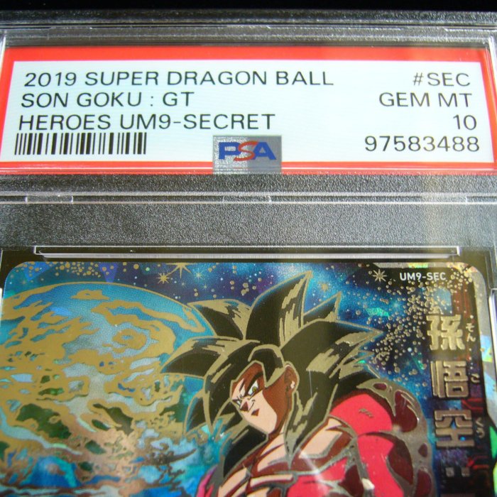 七龍珠孫悟空亮面鑑定卡2019 Super Dragon Ball Heroes Son GoKu UM9