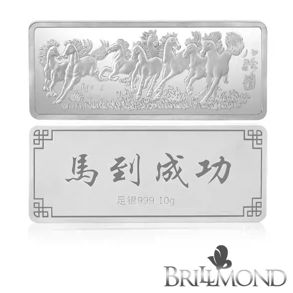 八駿圖 純銀條塊