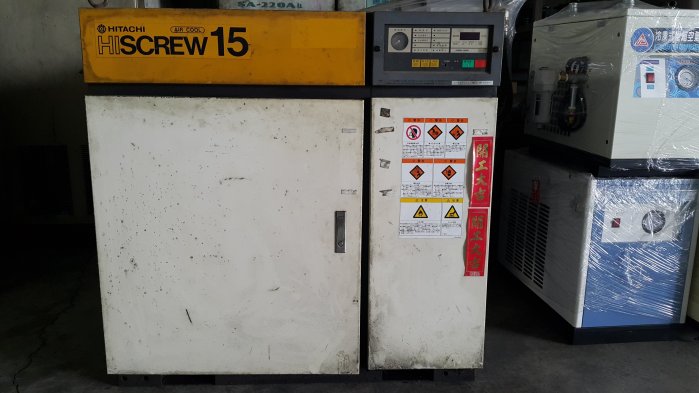 日立- 20HP 螺旋式空壓機