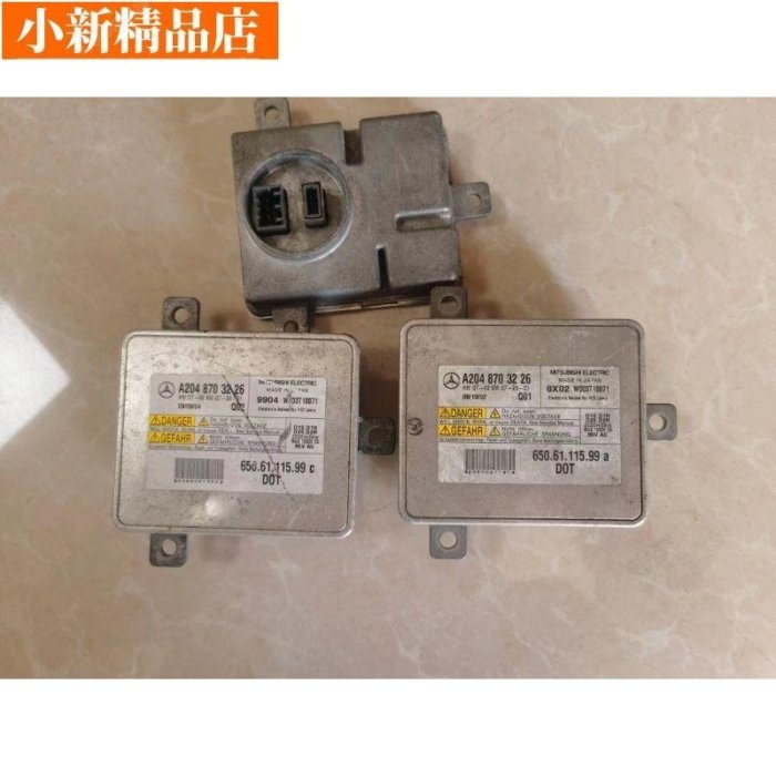 現貨 Benz 賓士 大燈電腦主板 LED大燈模塊 W204 賓士 C200  C300 C400 岔氣大燈 汽車車燈~