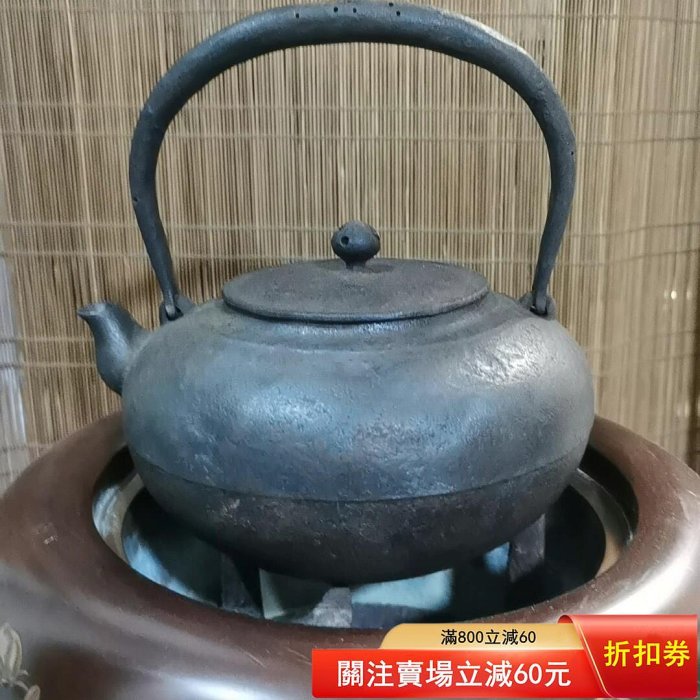 日本南部鐵器有坂造鐵瓶鐵壺日本南部四大之一有坂造壺流底【梨落阁