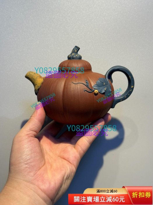 067 骨董品　朱泥南瓜急須　茶壶 　　高建芳製 高建芳的優惠比較- 2026年05月|飛比價格