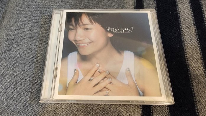 梁靜茹 美麗人生 台湾盤 新品未開封 梁靜茹美麗人生的價格推薦- 2025年10月| 比價比個夠BigGo